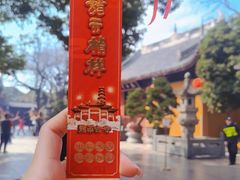-龙华寺