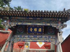 -五台山风景名胜区-罗睺寺