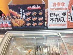 -吉野家(群力王府井店)