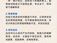 -安肯心理咨询(长宁旗舰店)