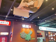 -钱锋炭缸烧烤(南湖大路总店)