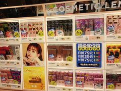 -4inlook美目美佳隐形眼镜店(恒隆广场店)