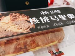 -红跑车(滨湖银泰店)