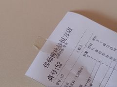 -侯师傅热炒店(印象城店)