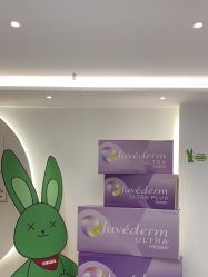 -繁星轻医美连锁