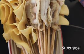 Taste of Ox Tripe