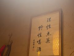 -破三川·新川菜(静安大融城店)
