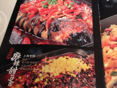 菜单-鱼酷活鱼烤鱼(凯德闵行商业中心店)