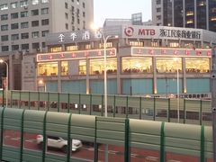 -江南村酒家