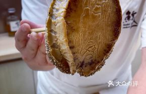 Steamed Japanese Black Abalone with Wine