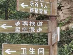 -北京乐谷