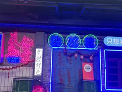 -关你鬼室大型密室逃脱(佛山创意园店)