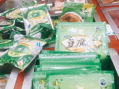 -万隆火腿庄