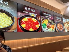 -米村拌饭(新世界百货崇文门店)