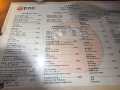 菜单-不倒翁炭火烧肉(永安里店)