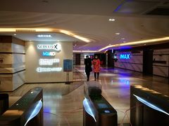 -英皇电影城(英皇集团中心IMAX店)