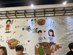 -百品聚旋转火锅(万德庄店)