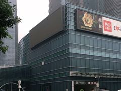 -大族广场Mall&More