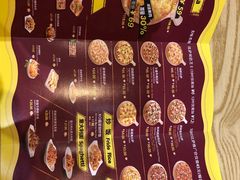 -尊宝比萨(奥山世纪城店)