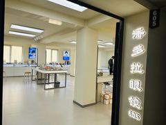 -潘多拉眼镜·蔡司依视路明月(潘家园店)