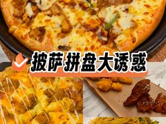 -必胜客(车陂店)