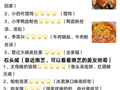 -尚岛私房菜(西方巷店)