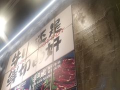 -谭三娘鲜切牛肉自助火锅(九眼桥总店)