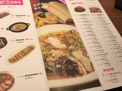 菜单-姑奶奶老厨房(南坪路总店)