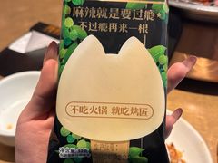 -烤匠麻辣烤鱼(重庆万象城店)