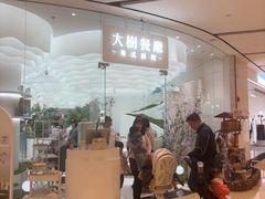 -上海世纪汇广场