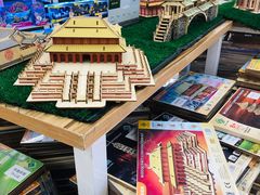 -永辉超市(鲁谷店)
