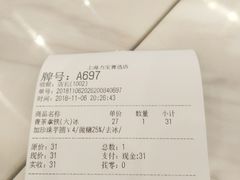 -KOI Thé(力宝广场店)