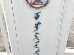-西安交通大学(雁塔校区)