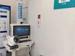 -中国人民解放军空军特色医学中心(空军总医院)