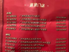 -皇上皇腊味店(下九路店)