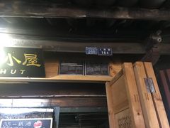 -大冰的小屋(大理古城店)