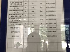 -天津市泰达医院