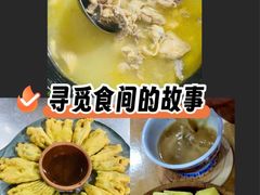 -三锅莊·牦牛肉火锅·香格里拉特色藏餐宴请餐厅(菱角塘路店)