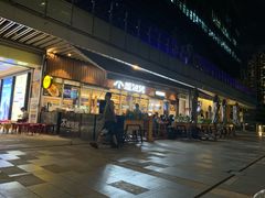 门面-木屋烧烤(坂田天安云谷店)