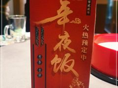 -大食客·非遗吉菜(高新和园店)