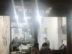 -桥里桥烧饼铺