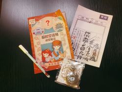 -魔法特工亲子游(永庆坊店)