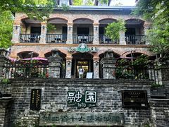 -融园咖啡馆(昙华林店)