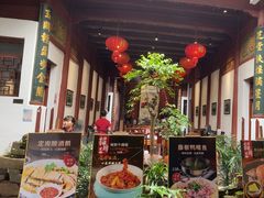 -董府·古宅餐厅