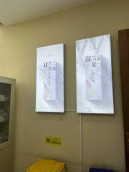 -苏州卫康美容医院