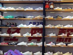 -Feiyue飞跃(长乐路店)