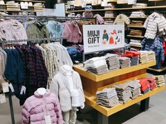 -MUJI无印良品(滨江宝龙城店)