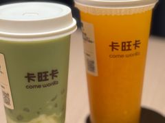 -卡旺卡(芜湖步行街一店)