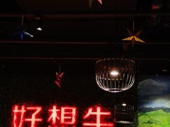 -好想牛·鲜切自助牛肉火锅(七堡花园城店)