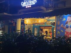 -半坡九号老挝冰咖啡